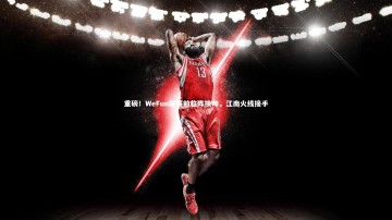 【九游体育登录入口】重磅！WeFun联赛前临阵换帅，江南火线接手