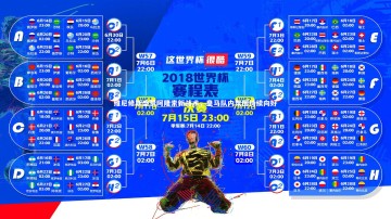 九游体育_维尼修斯盛赞阿隆索新战术，皇马队内氛围持续向好